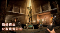 无尽噩梦禁区截图3