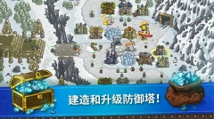王国保卫战器