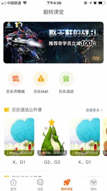英灵特工