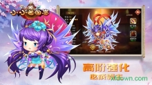 合成超能战士