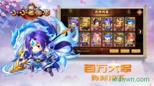 合成超能战士