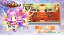 合成超能战士