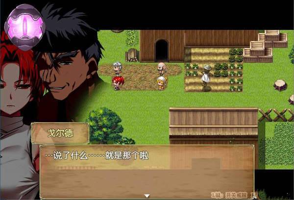 赤发魔神图1