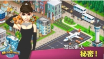 模拟大亨