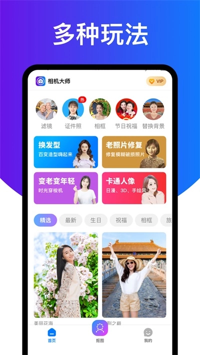 点击查看大图