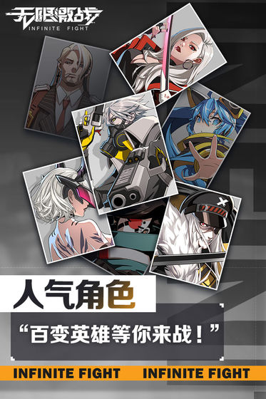 激战hd