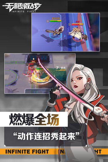 激战hd