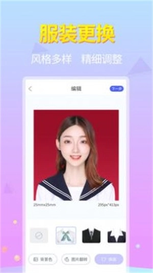 点击查看大图