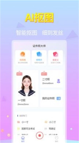 点击查看大图