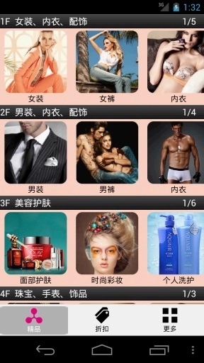 点击查看大图