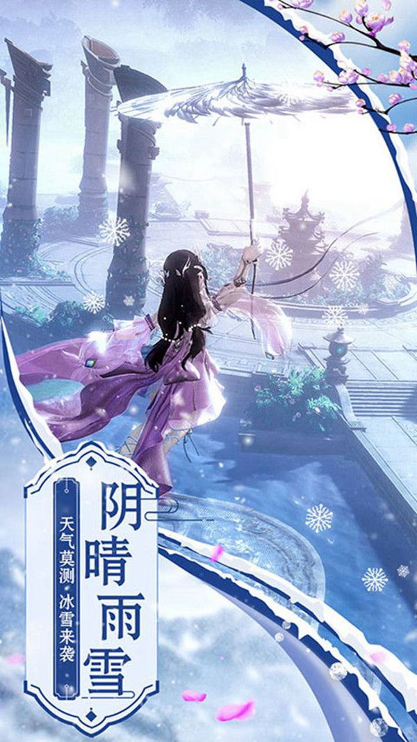 赤炎九霄战玲珑2 