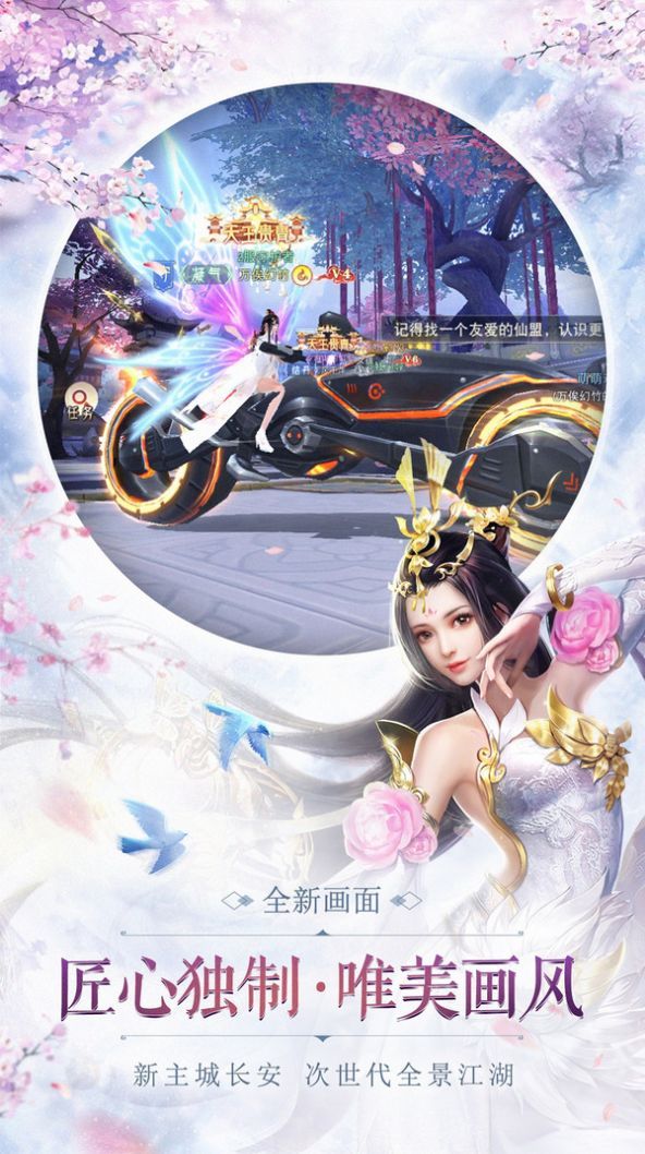 乾坤伏魔录单机 