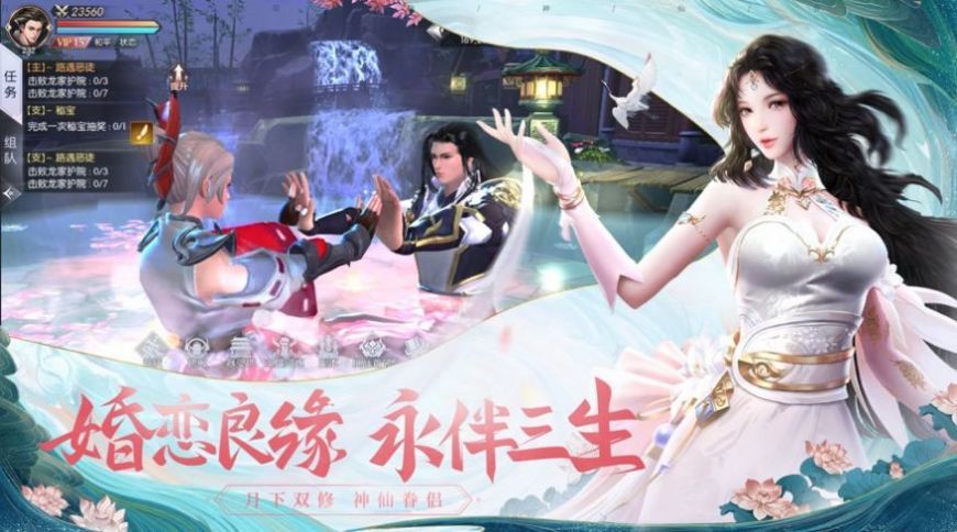 天启星罗传 
