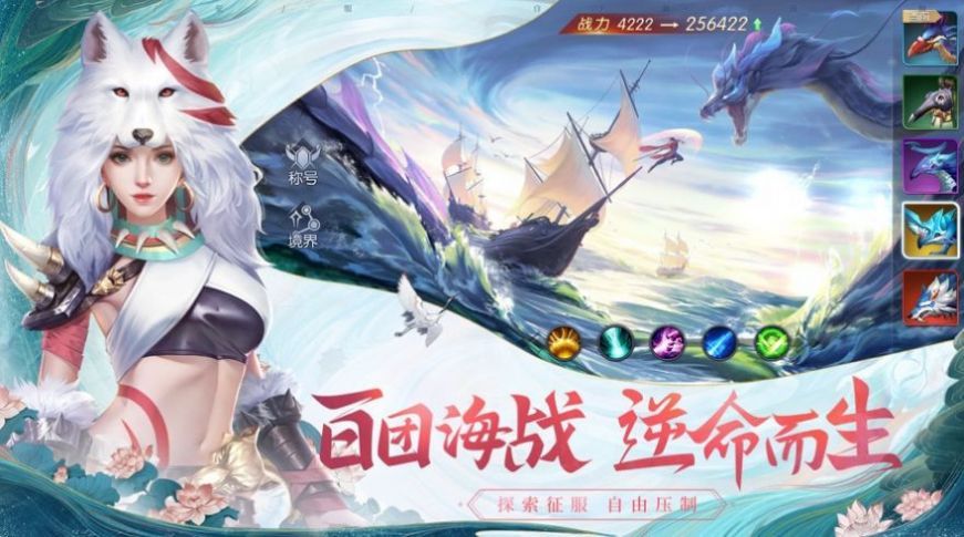 天启星罗传 