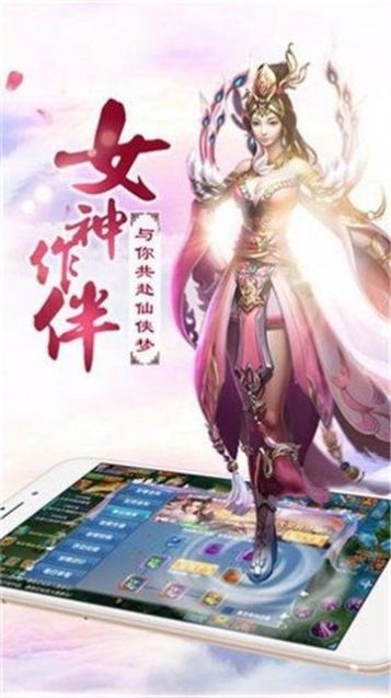 大荒屠天记 图1