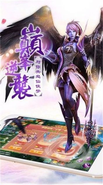 大荒屠天记 图2