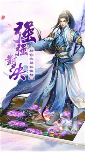 大荒屠天记 图3