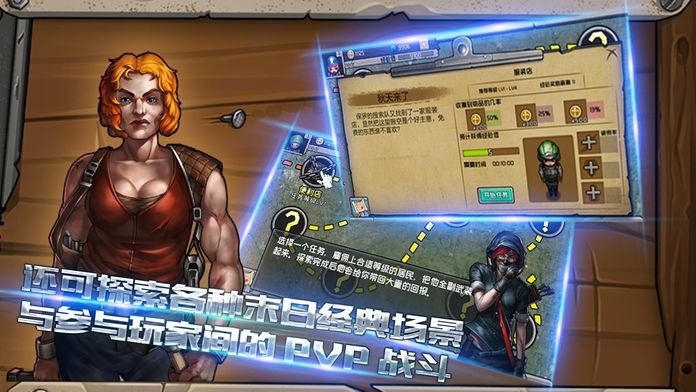 明日地平线之战地前线安卓版