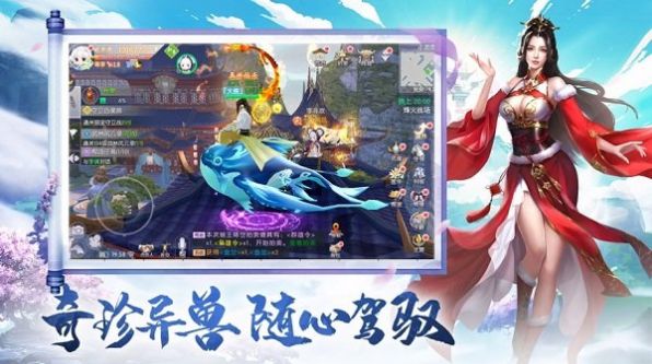 西游降魔传奇最新 