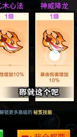最后的勇士最新版