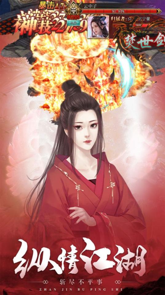 整一套法宝刷怪 