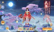 山海冒险记最新版