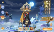 山海冒险记最新版