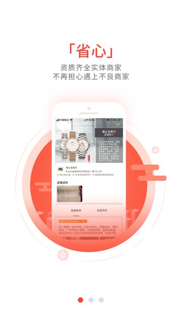 织网共享图1