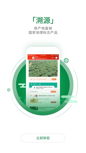 织网共享图2