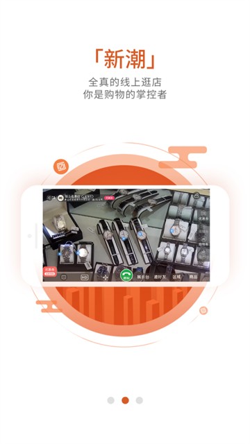 织网共享图3