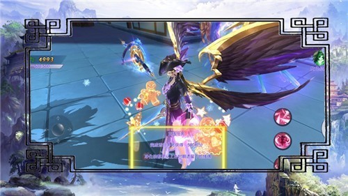 戮仙之剑