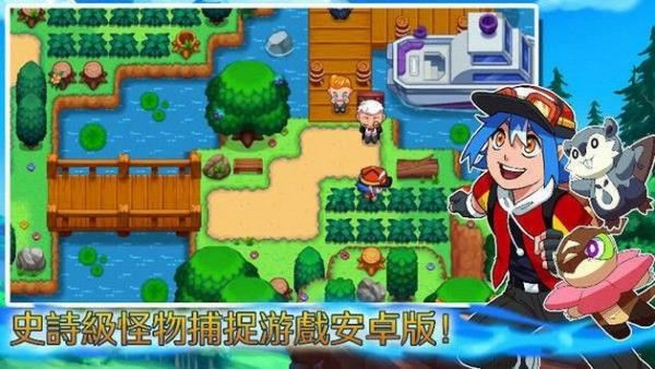 口袋冒险家之宝可梦安卓版