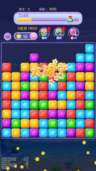 健康消消消红包版