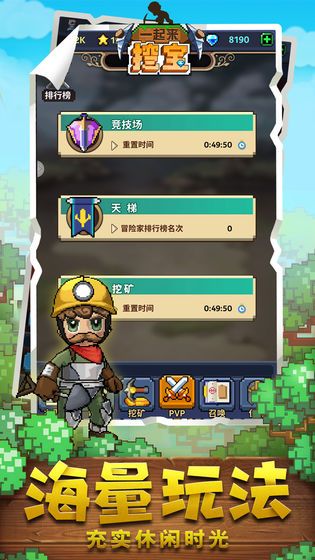 随便挖个宝安卓 