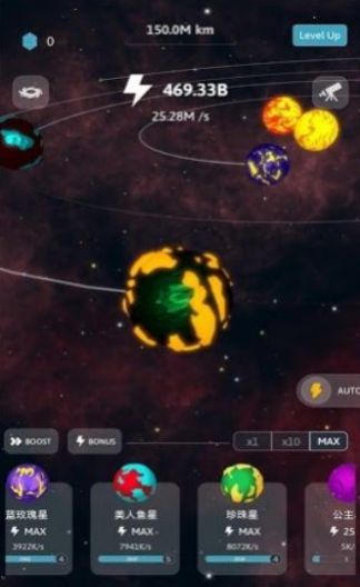 创造太阳系模拟器手机中文版