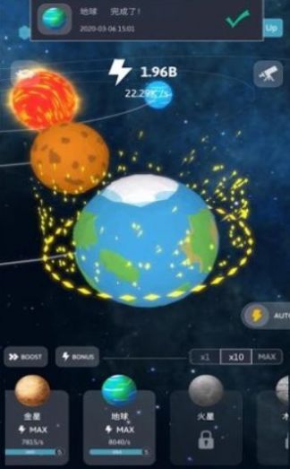 创造太阳系模拟器手机中文版
