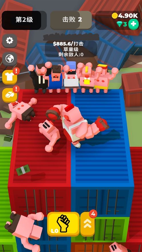 肉肉的铁拳手机版