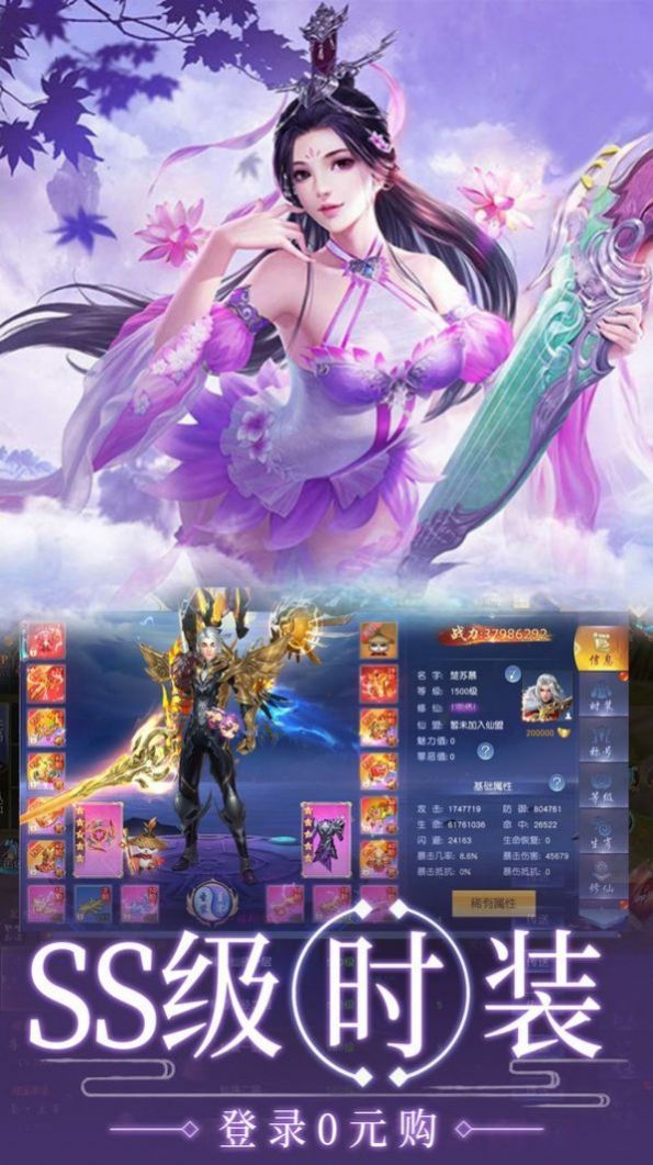 剑影无双战纪 图1