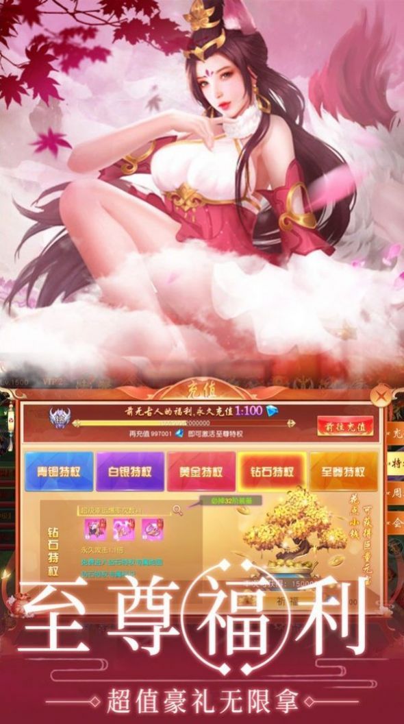 剑影无双战纪 图2