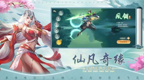 太初武圣录 
