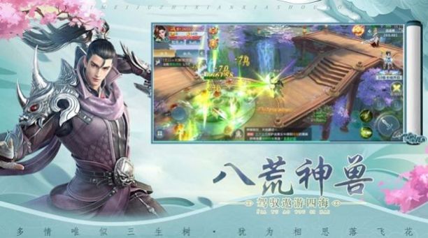 太初武圣录 