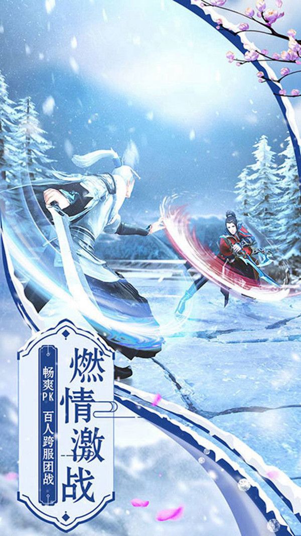 天道之苍穹至尊 