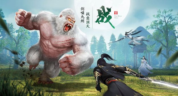 万妖江湖修仙录 