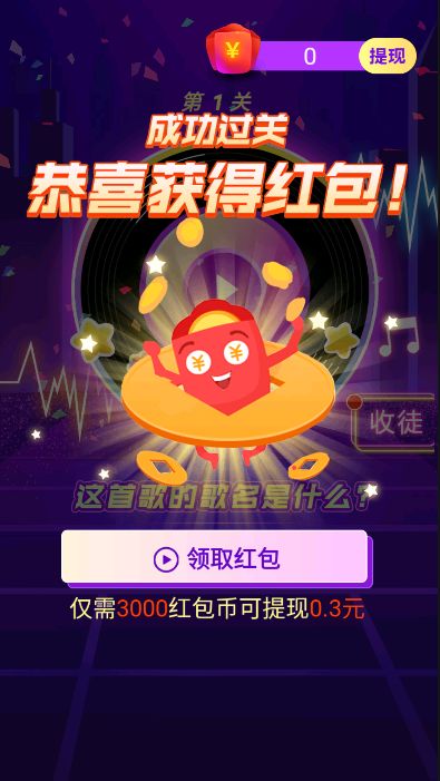 圈圈大逃脱Shots小免费中文版