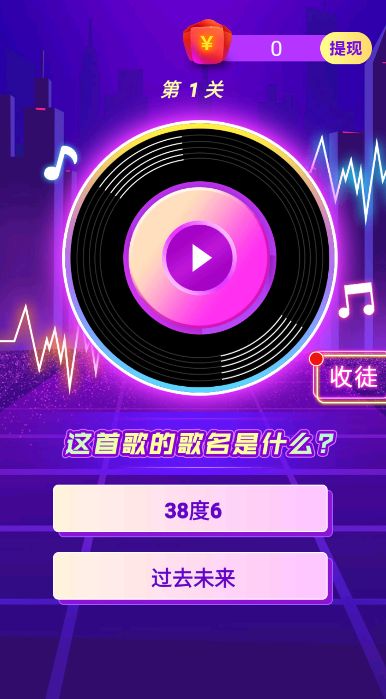 圈圈大逃脱Shots小免费中文版