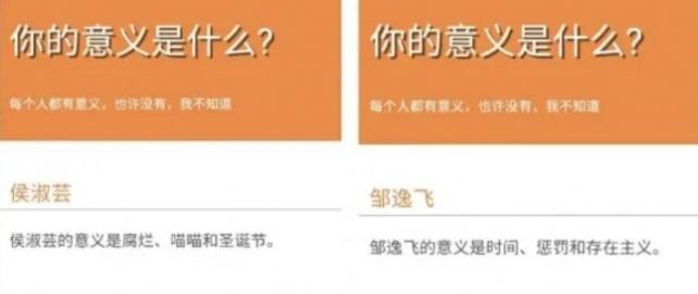 鬼东西测试你的意义是什么最新手机版