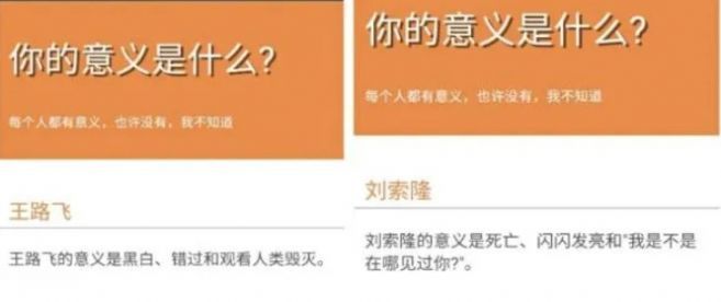 鬼东西测试你的意义是什么最新手机版