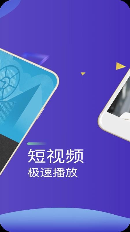 高清播放器免费版