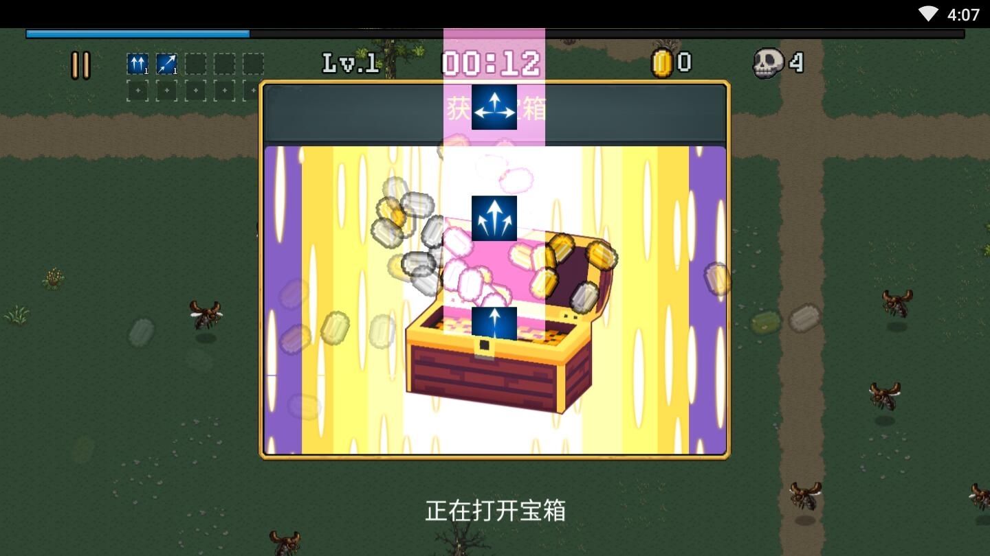 爆裂割草机免广告安卓版