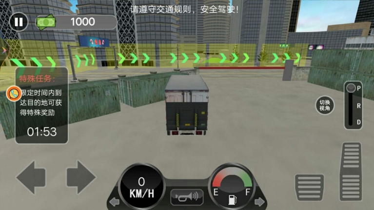 真实卡车模拟3d无广告最新版